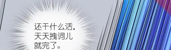 《我家老婆来自一千年前》315图68
