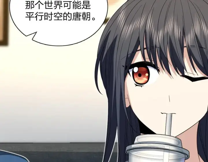 《我家老婆来自一千年前》315图70