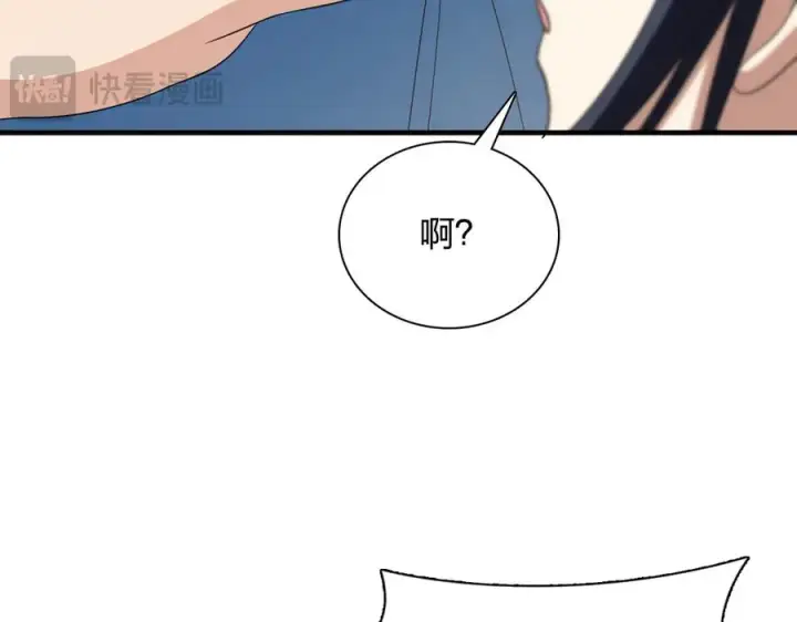 《我家老婆来自一千年前》315图75