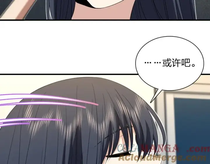 《我家老婆来自一千年前》315图81
