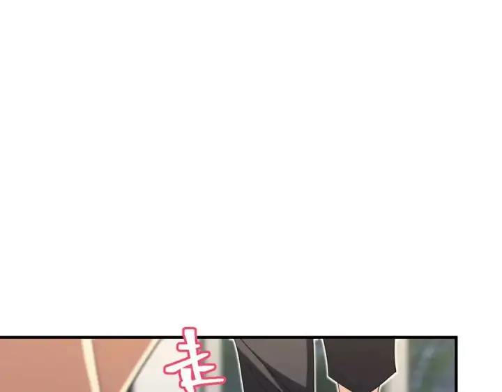 《我家老婆来自一千年前》315图99