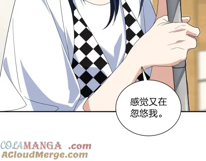 《我家老婆来自一千年前》316图105