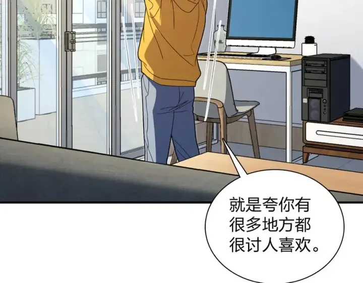 《我家老婆来自一千年前》316图108