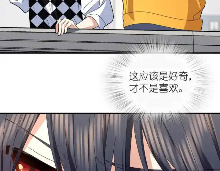 《我家老婆来自一千年前》316图111