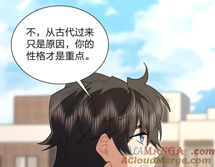 《我家老婆来自一千年前》316图113