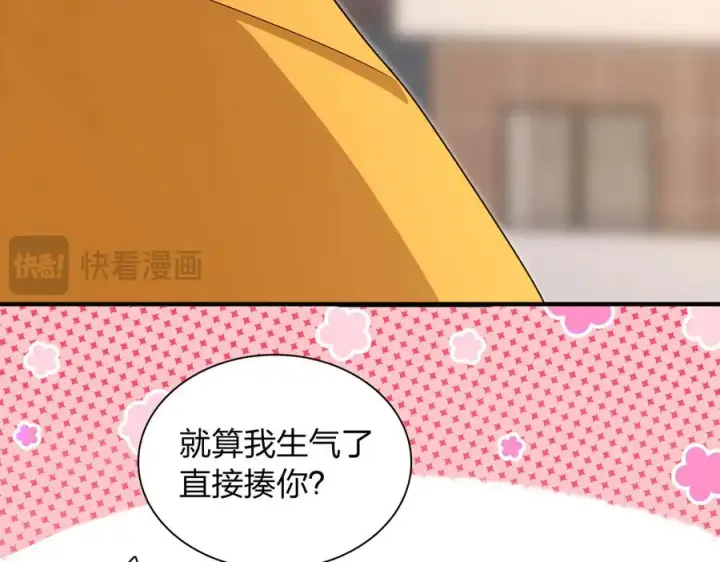 《我家老婆来自一千年前》316图119