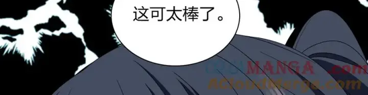 《我家老婆来自一千年前》316图121