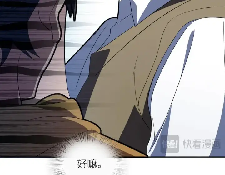 《我家老婆来自一千年前》316图19