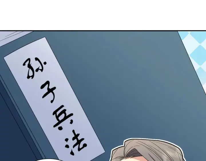《我家老婆来自一千年前》316图3