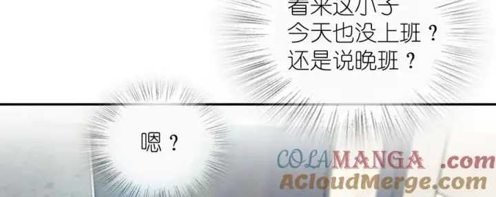 《我家老婆来自一千年前》316图41