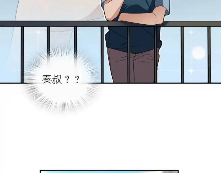 《我家老婆来自一千年前》316图48