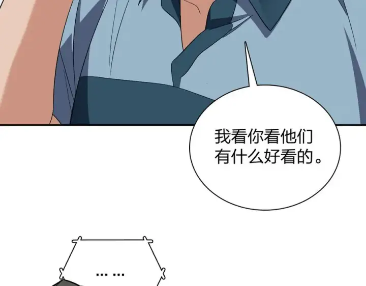 《我家老婆来自一千年前》316图52