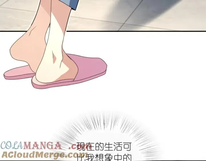 《我家老婆来自一千年前》316图81
