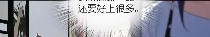 《我家老婆来自一千年前》316图82