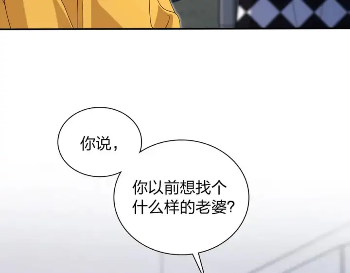 《我家老婆来自一千年前》316图84