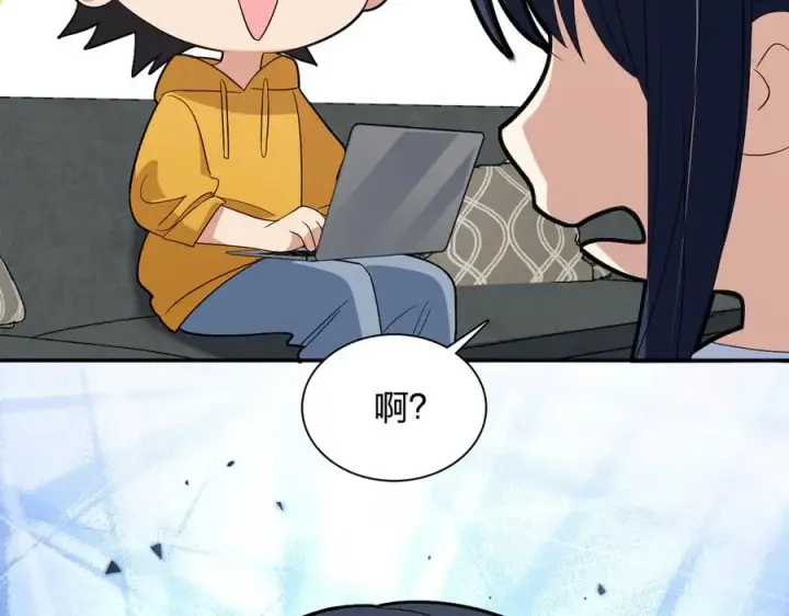 《我家老婆来自一千年前》316图90