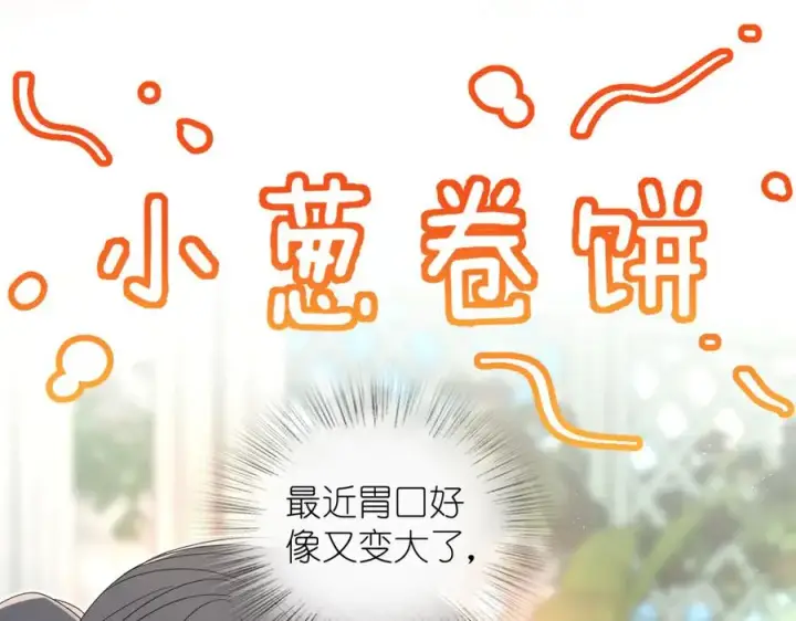 《我家老婆来自一千年前》317图10