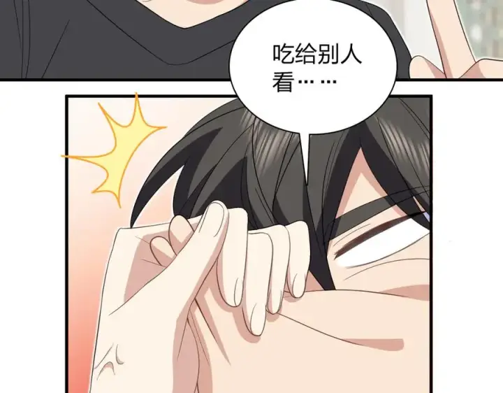《我家老婆来自一千年前》317图115