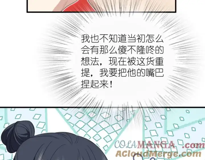 《我家老婆来自一千年前》317图117