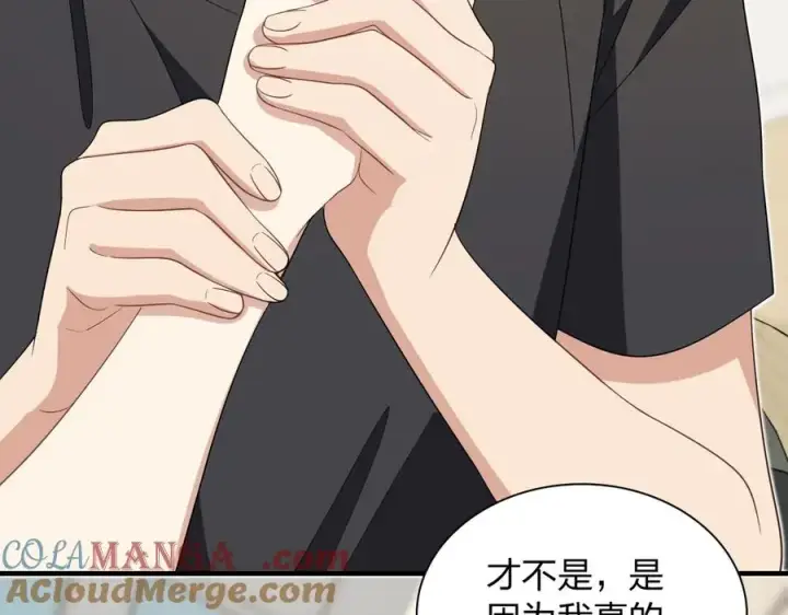 《我家老婆来自一千年前》317图121