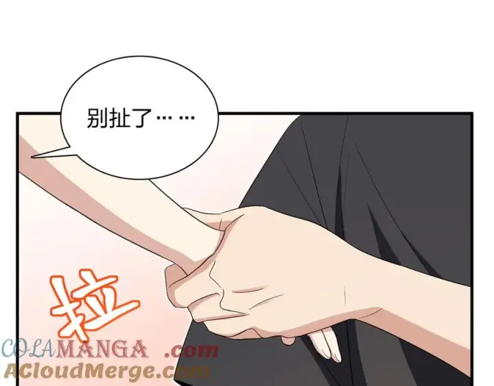 《我家老婆来自一千年前》317图125