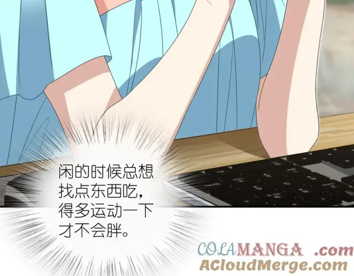 《我家老婆来自一千年前》317图13