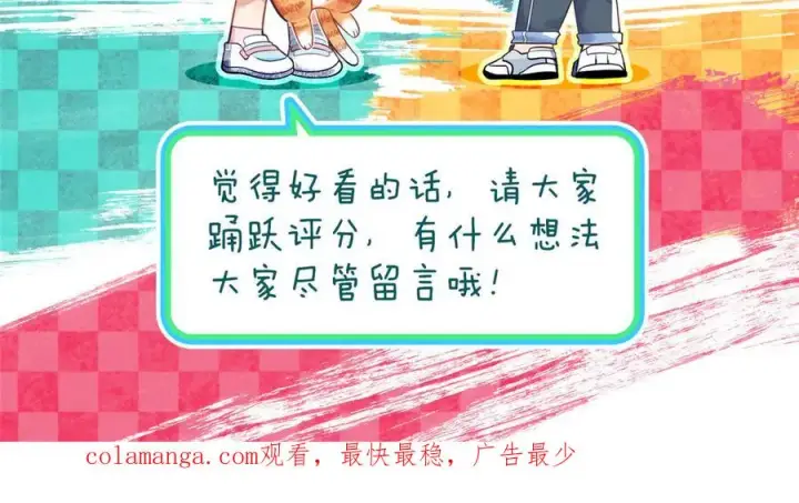 《我家老婆来自一千年前》317图163