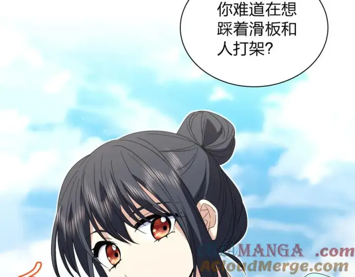 《我家老婆来自一千年前》317图33
