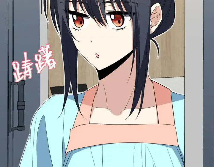 《我家老婆来自一千年前》317图52