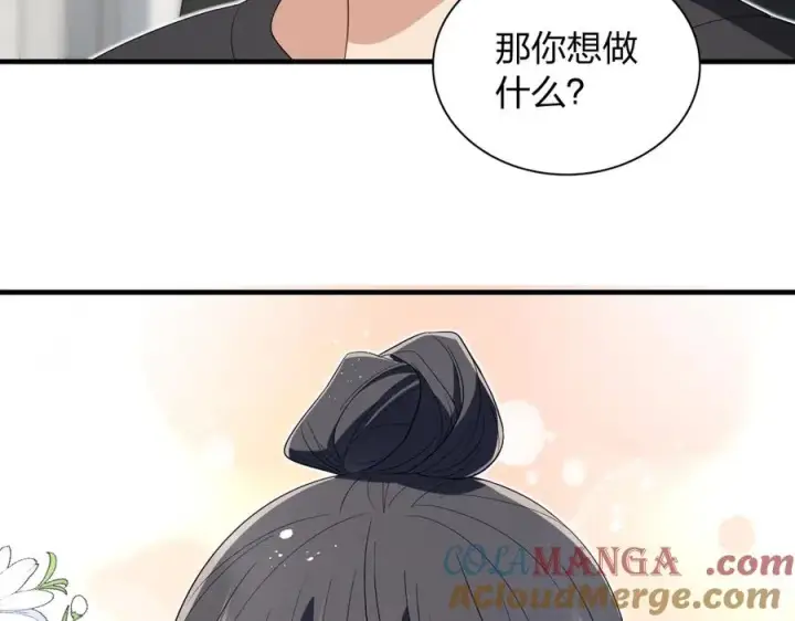 《我家老婆来自一千年前》317图61