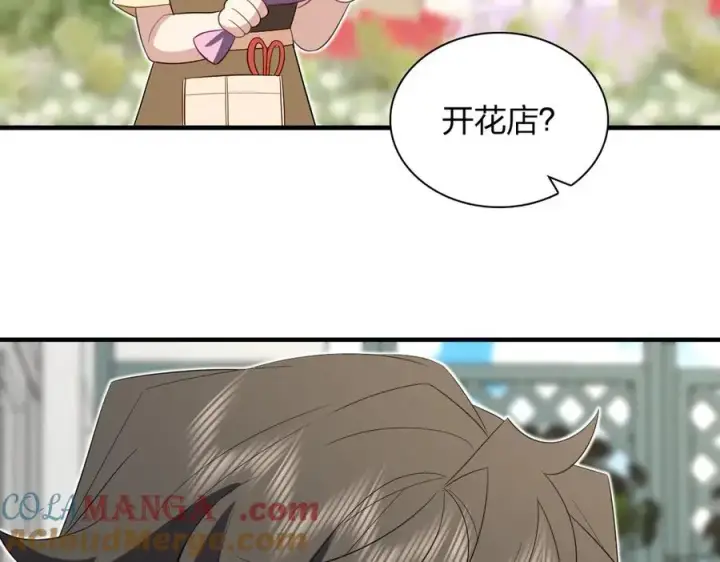 《我家老婆来自一千年前》317图69