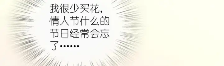《我家老婆来自一千年前》317图79