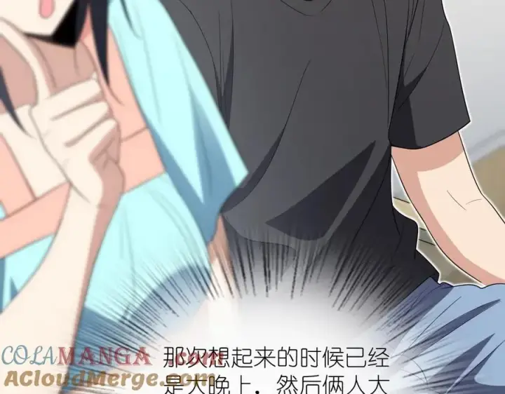 《我家老婆来自一千年前》317图81