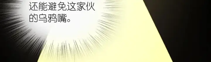 《我家老婆来自一千年前》317图88
