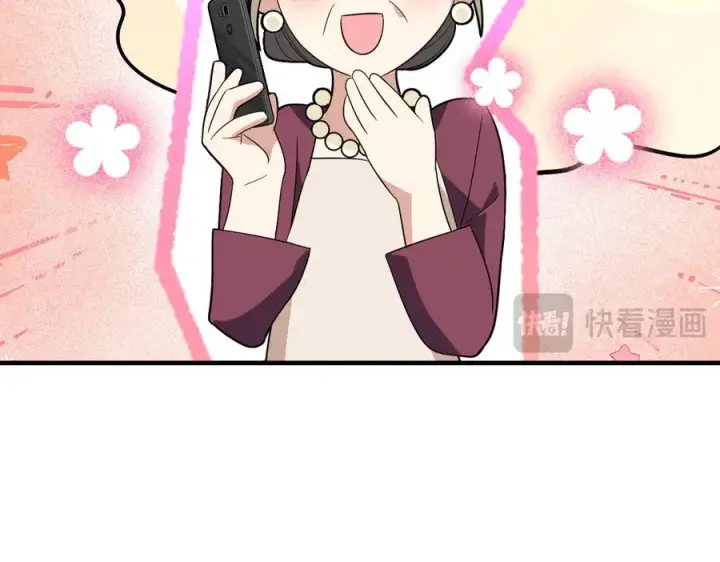 《我家老婆来自一千年前》318图103