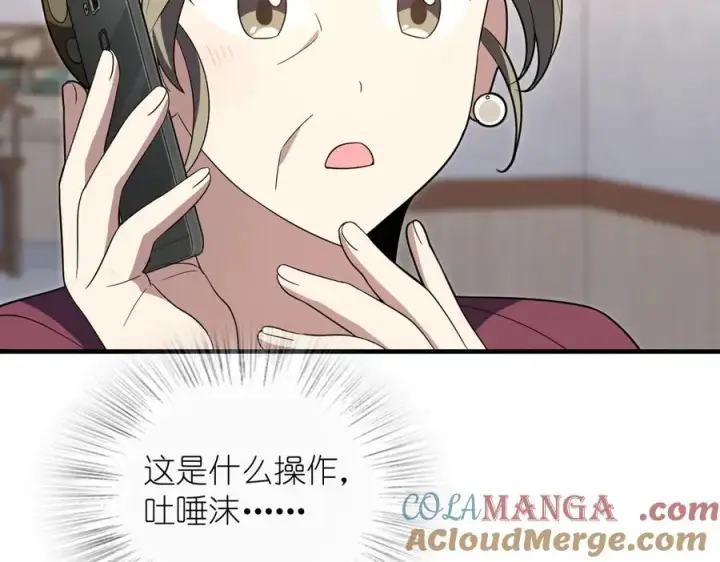 《我家老婆来自一千年前》318图109