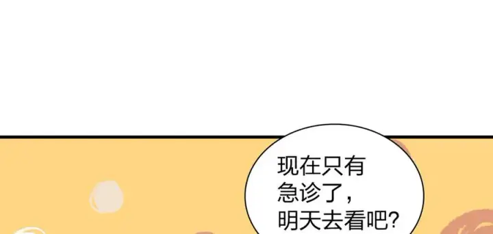 《我家老婆来自一千年前》318图114