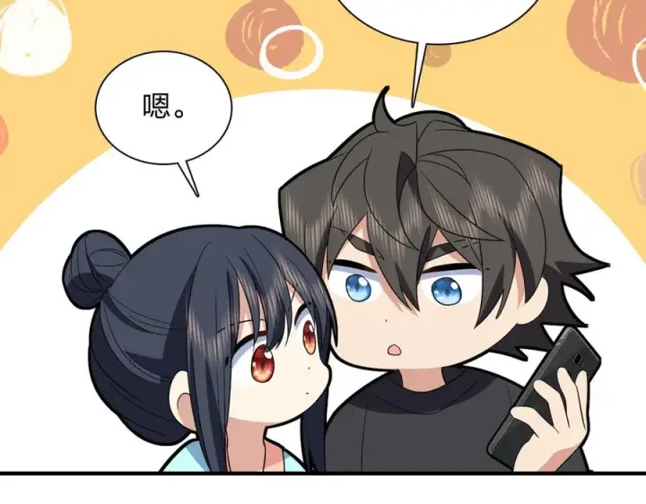 《我家老婆来自一千年前》318图115