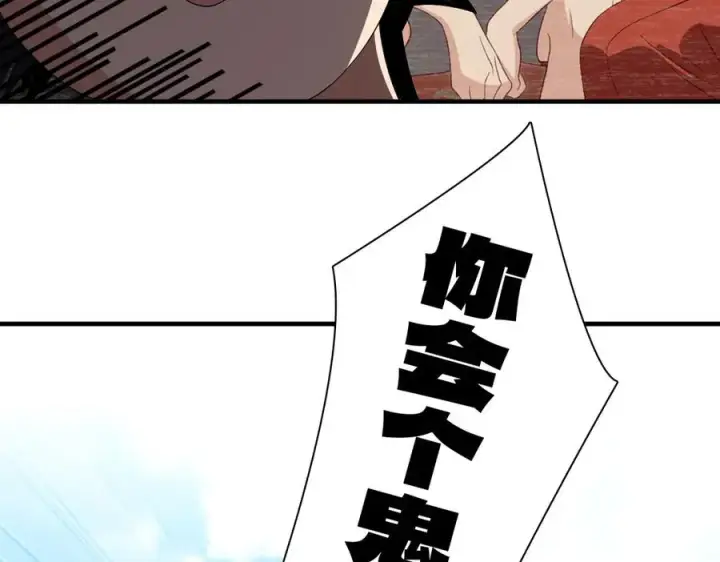 《我家老婆来自一千年前》318图36