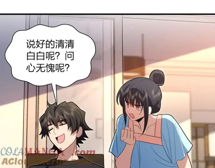 《我家老婆来自一千年前》318图57