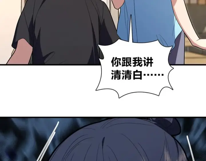 《我家老婆来自一千年前》318图58