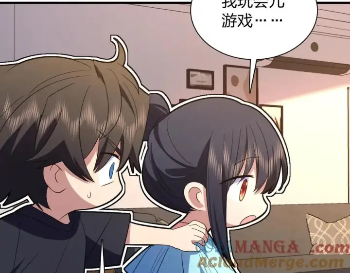 《我家老婆来自一千年前》318图69
