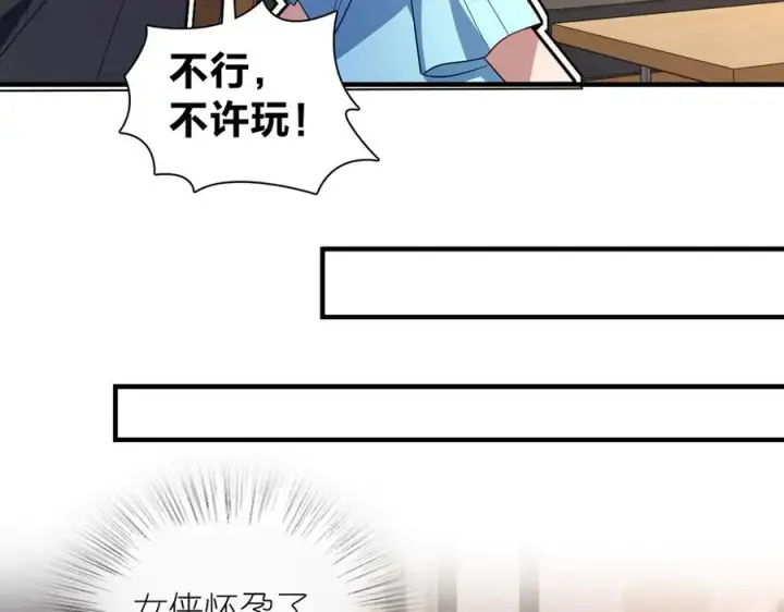 《我家老婆来自一千年前》318图70
