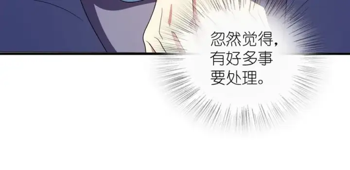 《我家老婆来自一千年前》318图74