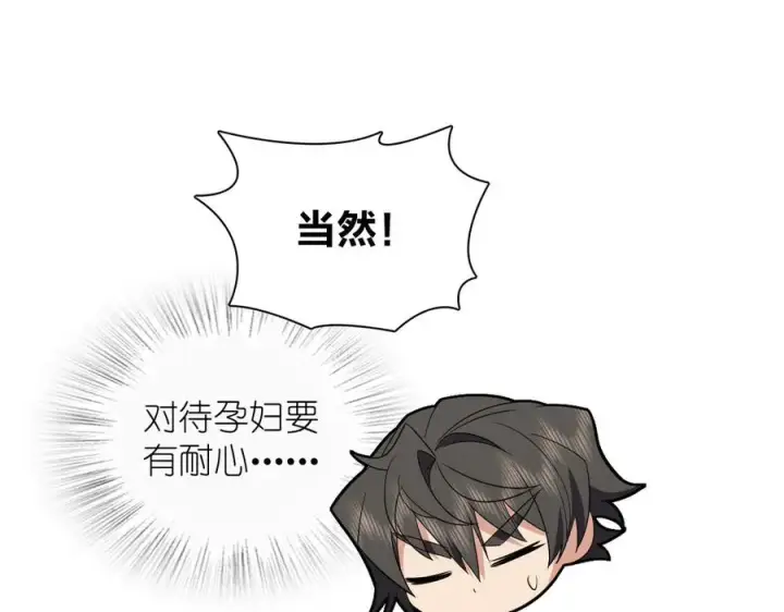 《我家老婆来自一千年前》318图78