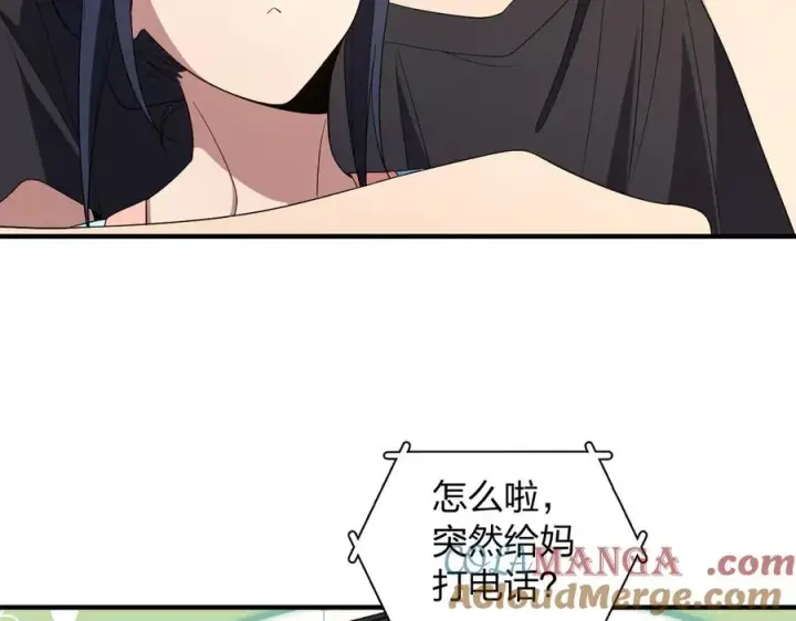 《我家老婆来自一千年前》318图81
