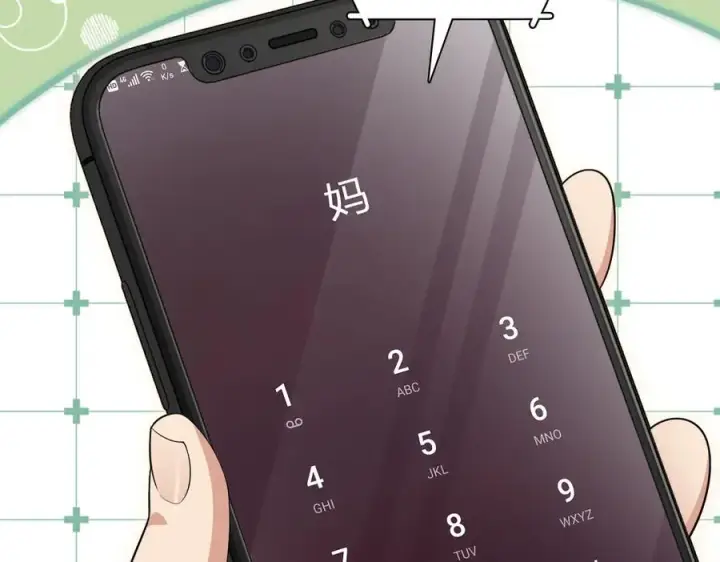 《我家老婆来自一千年前》318图82
