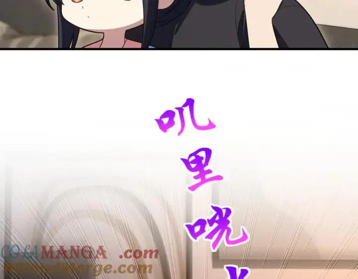 《我家老婆来自一千年前》318图85
