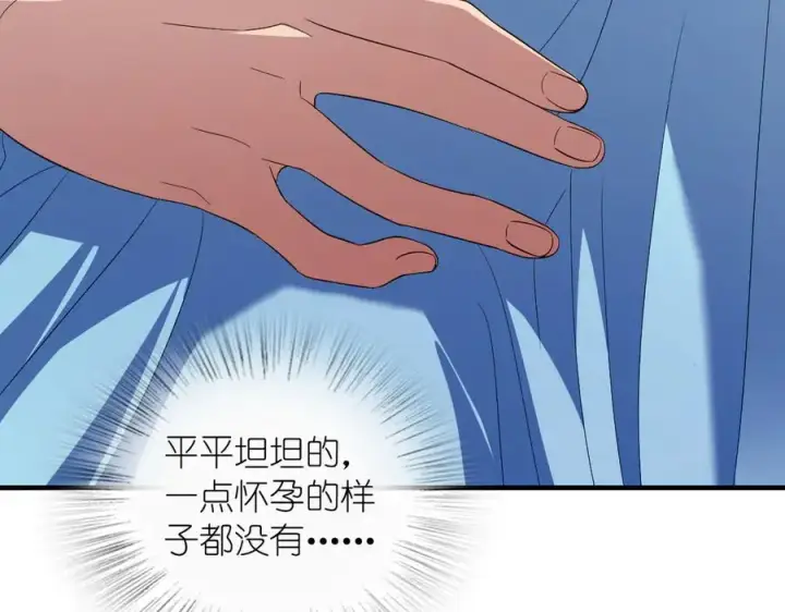 《我家老婆来自一千年前》318图91
