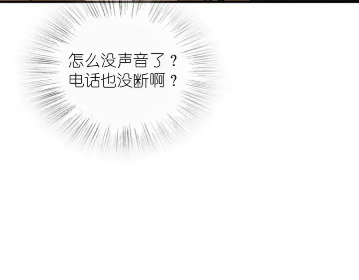 《我家老婆来自一千年前》318图96